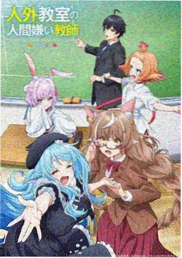 机械心脏机甲科幻番剧免费看