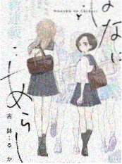 山海探秘团户外真人秀完整版
